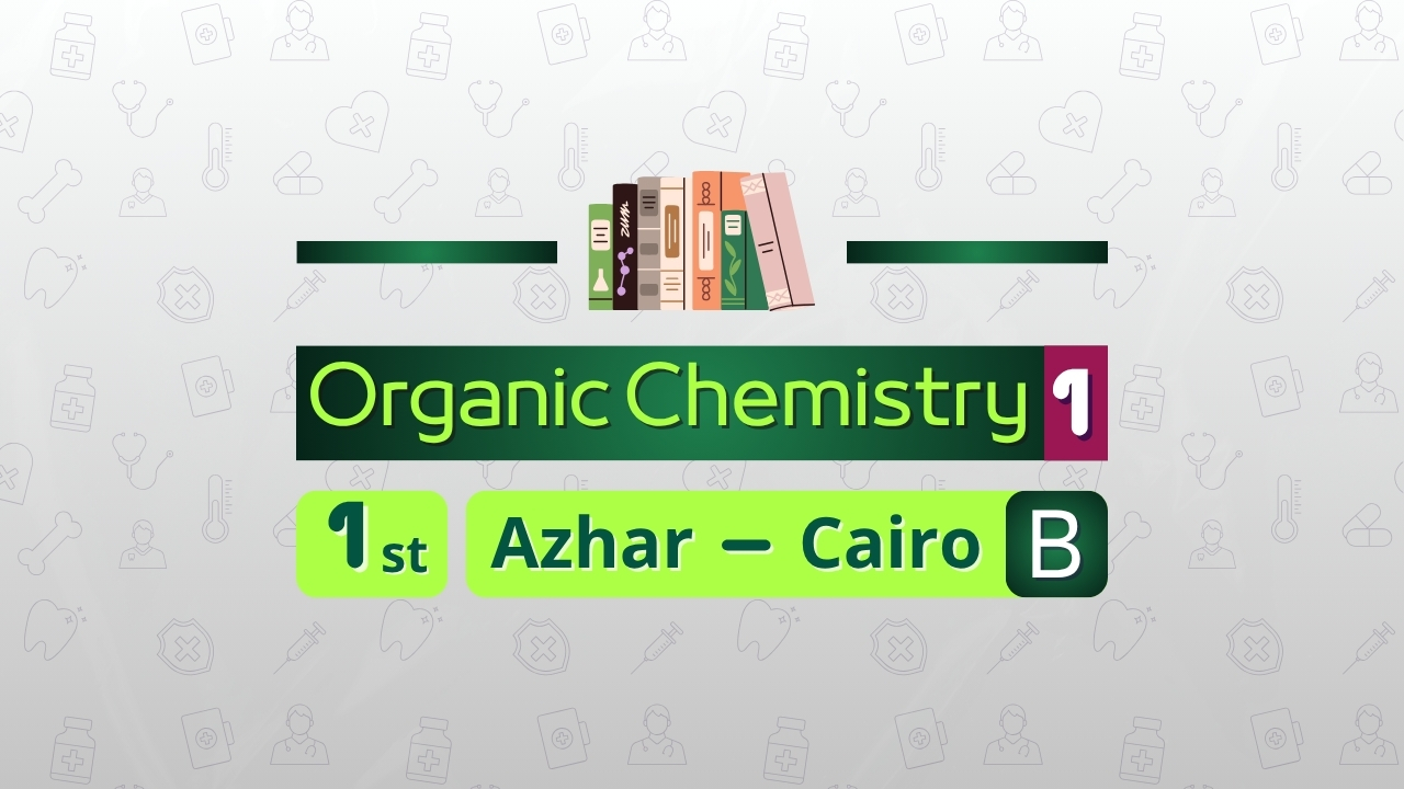 Organic Chemistry 1  [clinical] | 1st year, semester 1| Azhar University [boys]